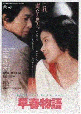 蔷薇庭·剧场版 2024